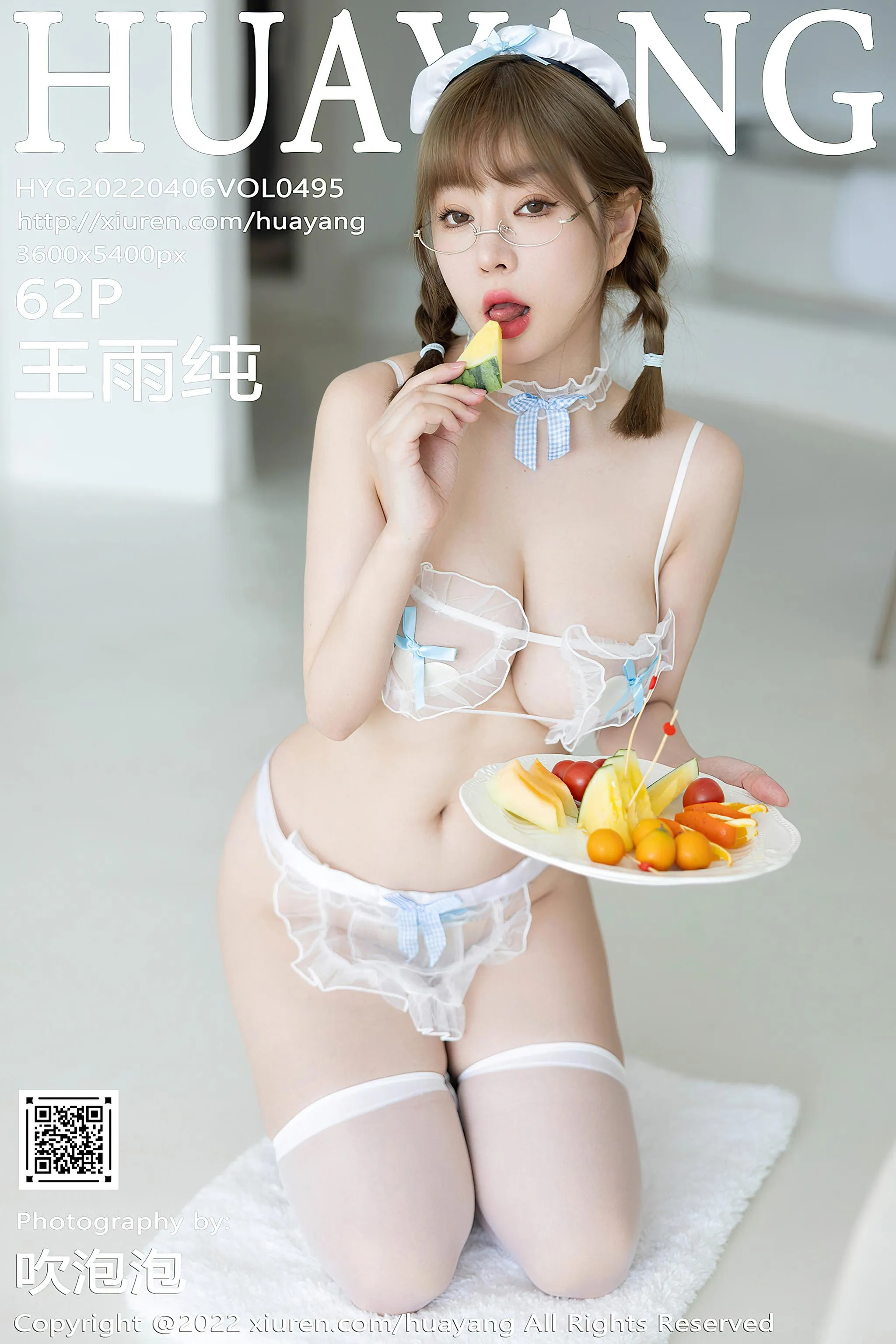 [HuaYang花漾] 2022.04.06 VOL.495 王雨纯 [63P]插图2